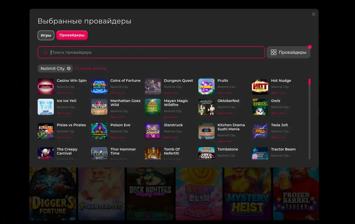 Норм казино зеркало мобильная версия